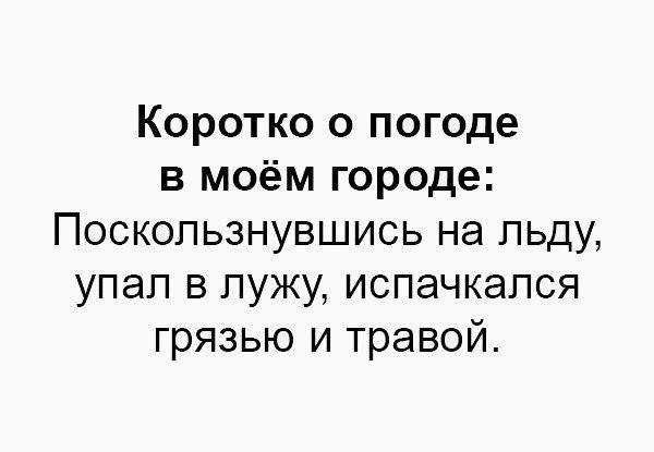   - 28  2017  20:45