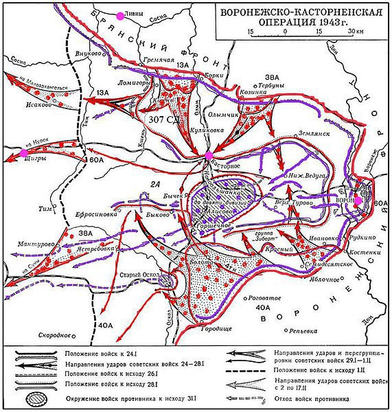 Воронежско касторненская операция карта