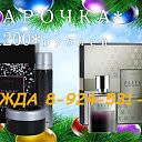 ���� �������, ����-������, 37 ��� - ��������� 7 ������� 2016 � ������ ���������� AVON �� �����