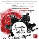 ���� �������, ����������� - ��������� 9 ������� 2016 � ������ ������ ��������