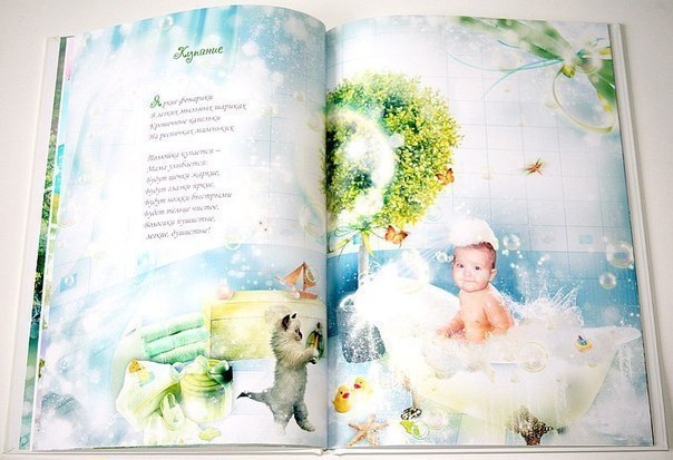 Сказки про Вашего ребёнка.Впервые через интернет можно заказать сказки про Вашего ребёнка ... - 5