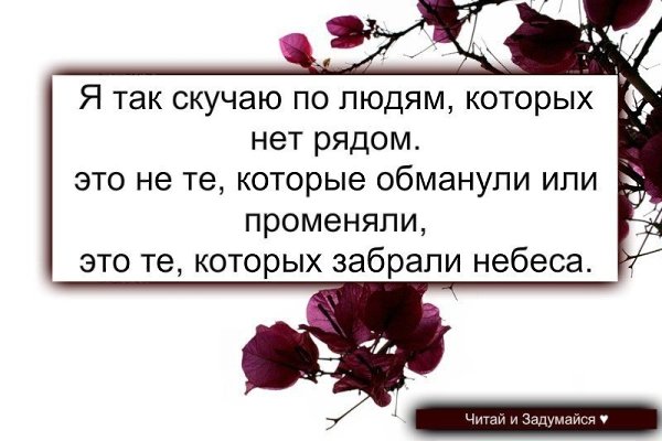 Оттого, что человек умер, его нельзя перестать любить, черт побери, особенно если он был лучше всех ...