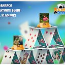 ���� �����, ����� - ��������� 10 ������� 2017 � ������ �������� �������-�������
