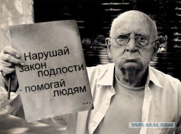  " "  -   ,  ... - 2