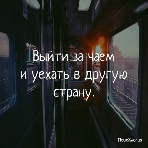 :