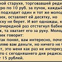  , , 72  -  6  2017    