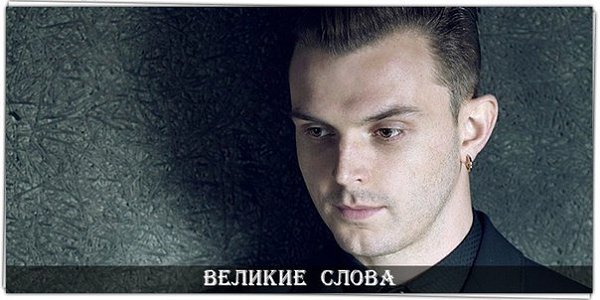 Займитесь своим телом, своим образованием, саморазвитием, станьте лучше для себя, а потом будет и ...