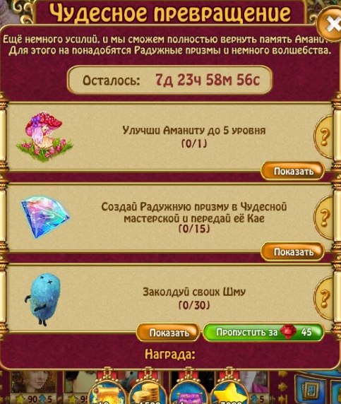  - 6  2017  21:01 - 3