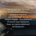 ���� Ivan, ��������� - ��������� 18 ������� 2017 � ������ ������ ��������