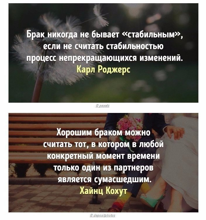 Весь опыт психологов мира в 20 цитатах. Прочтите и вдумайтесь в эти слова. - 9