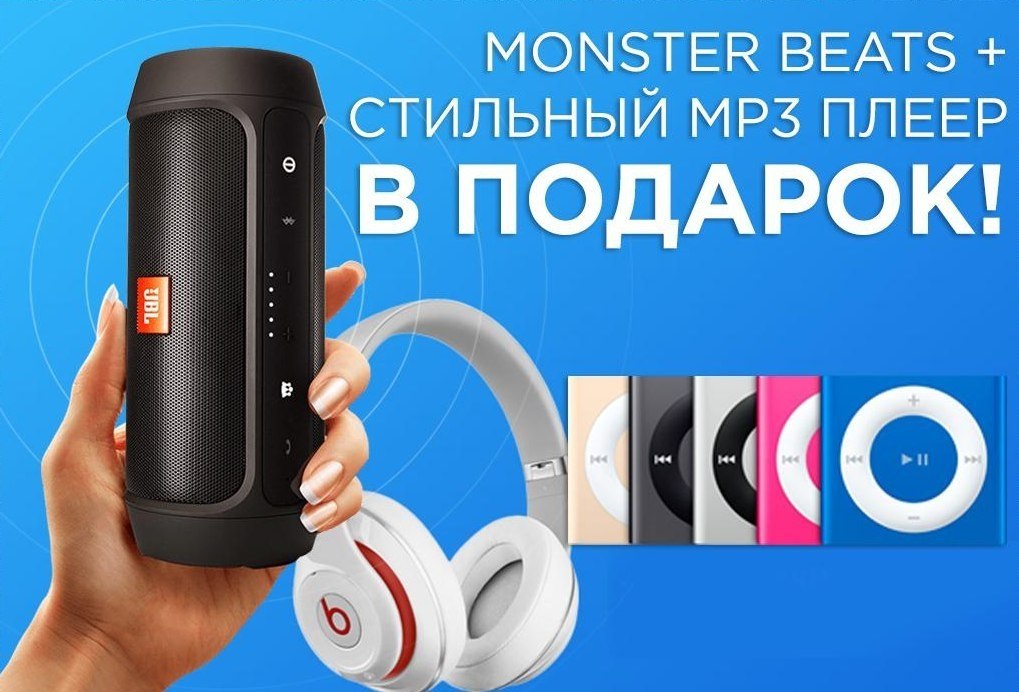 T HK MONSTER BEATS + MP3  AK! TC  cc  AKA eey ...