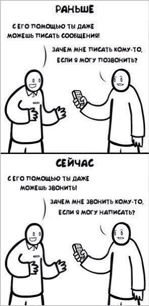 9 картинок о том, что мир больше никогда не будет прежним - 6