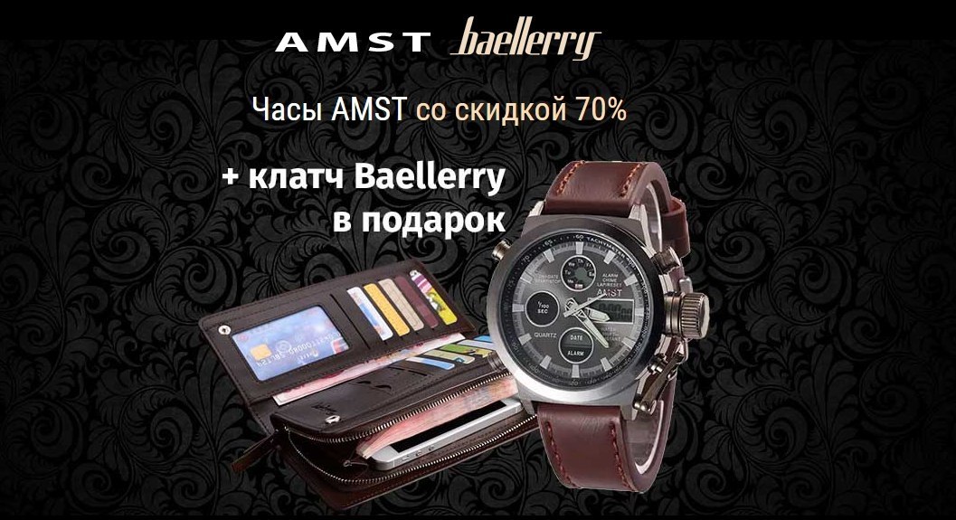  :   AMST   ,    ...