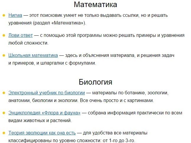 19 ,        - 2