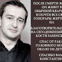 ���� �����, �����-���������, 79 ��� - ��������� 23 ���� 2017 � ������ ������ ��������