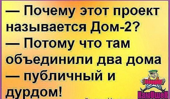    ...    ? - 5