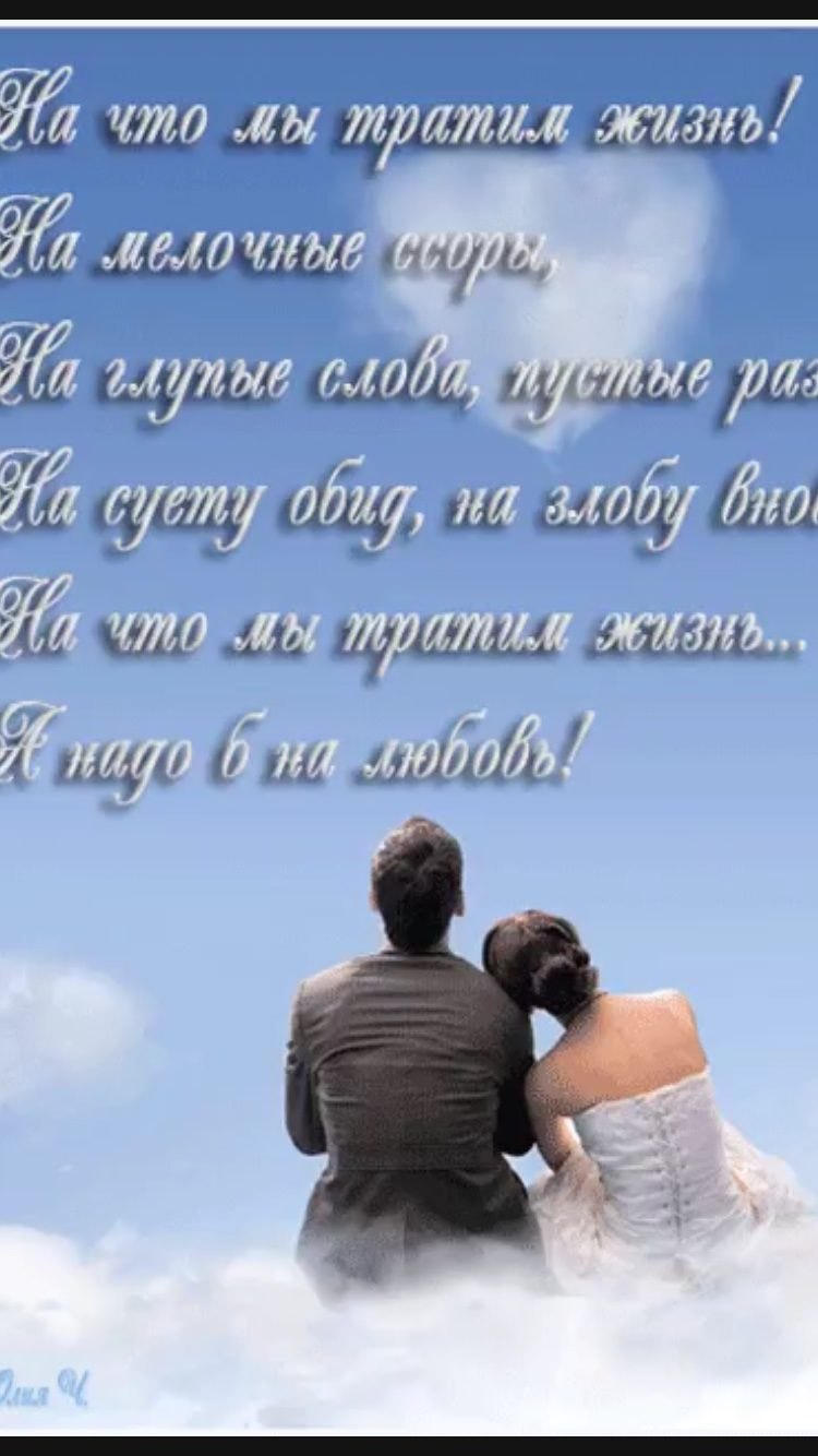 Склонился над водою человек, Задумчив был и лет ему немало... Какие думы над водою думал он? И что ...