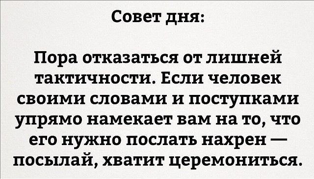 ��������� � ��� � ��� - 24 ������� 2017 � 07:12