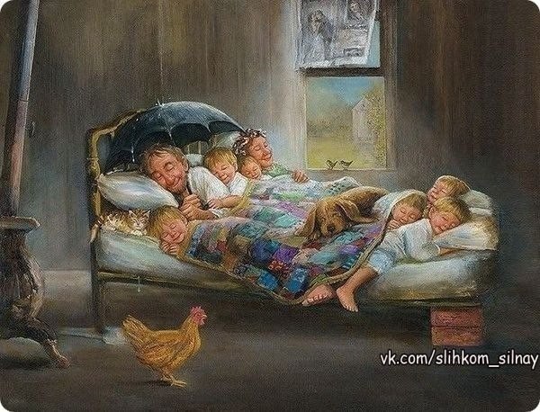 Что такое богатство? Богатство — это здоровье матери, уважение от отца, верность друзей и любовь ...