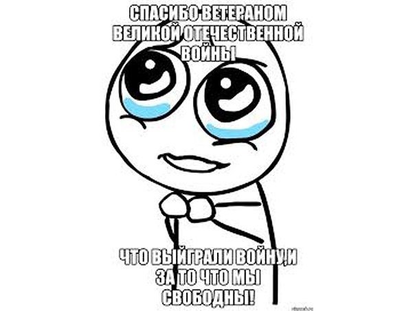 �����? ��, �� �������! - 9 ��� 2017 � 17:22