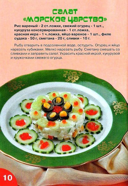 S -        - 7  2017  20:38