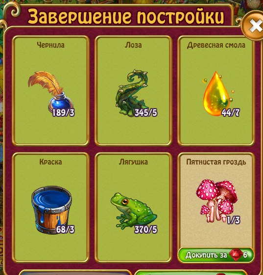  2-.