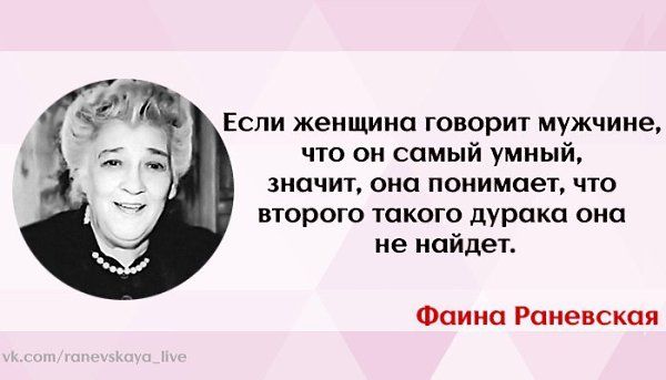 Если ты не его женщина. Если мужчина любит картинки. Если ты не его женщина. Мудрые высказывания о мужчинах. Если ты не его женщина.