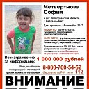  , --, 61  -  21  2017    