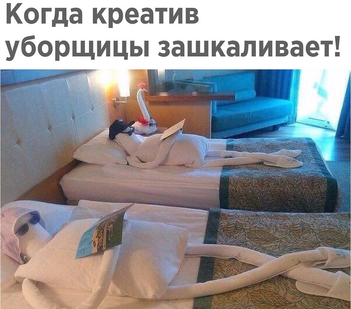 приколы в гостинице