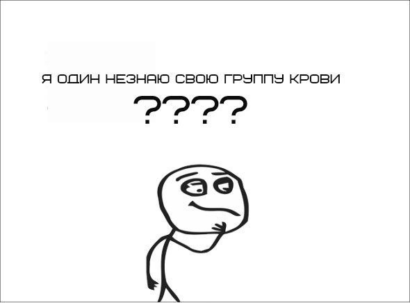 Не знаю как ставить. Не знаю как ставить