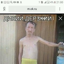 ���� ������, ������-����������, 50 ��� - ��������� 12 ��� 2017