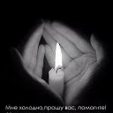 ���� ����, ������� - ��������� 16 ������ 2017 � ������ ������ ��������