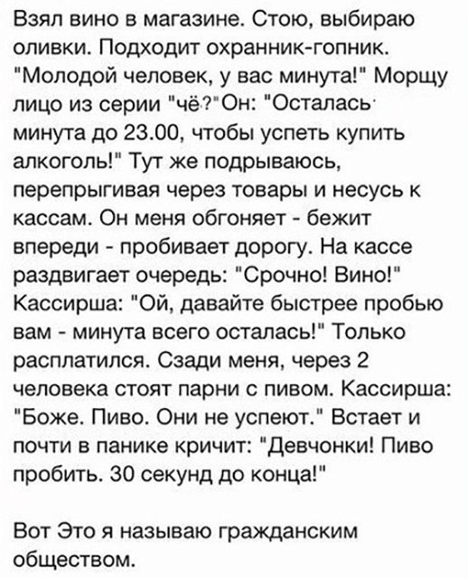 ������� - 9 ������ 2017 � 03:43
