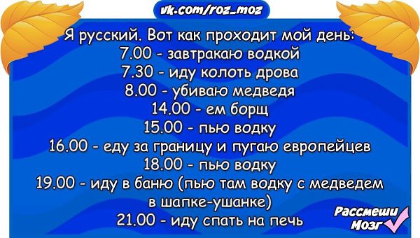 �������� - 6 ������ 2017 � 03:43