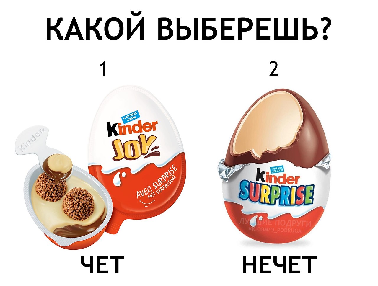 Что ты выберешь. Что ты выберешь сегодня. Какую выберешь ты. Морфеус мемы. Что выберешь ты выберешь.