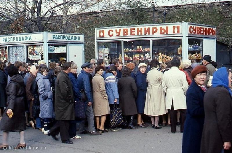   .   . . . 1984 . https://fotostrana.ru/away?to=/sl/NP32