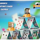 ���� Ramazan, ���������, 66 ��� - ��������� 8 �������� 2017 � ������ �������� �������-�������