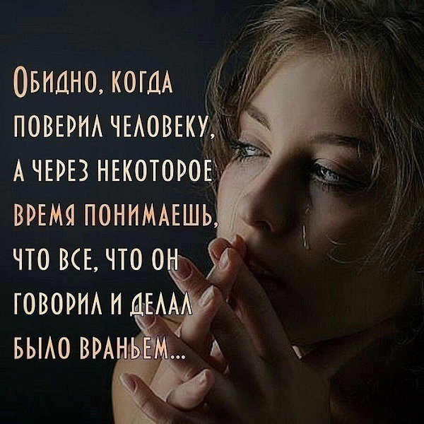 Мы не знаем , что будет завтра...Пусть оно просто будет... И пусть в нём будут все те, кто нам ...