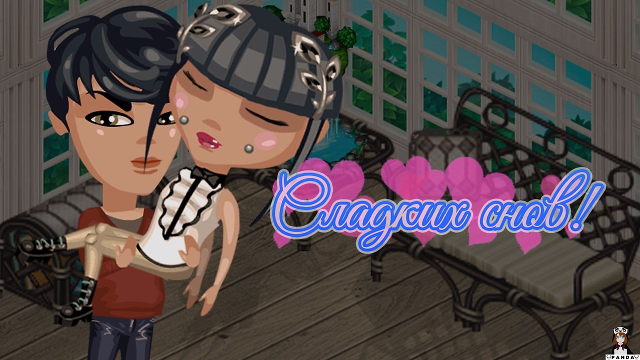 ❤AVA LOVE❤ - 12 ������� 2017 � 00:04