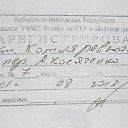 ���� ������, �������, 73 ���� - ��������� 7 ������� 2017 � ������ ���� ����������