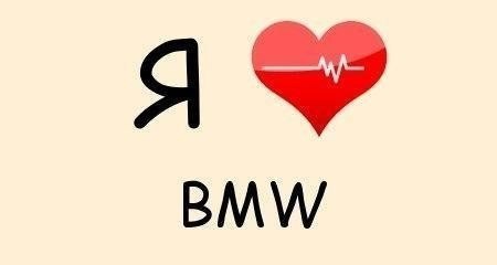  | BMW - 14  2017  21:34