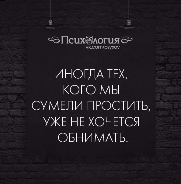  - 9  2017  19:45