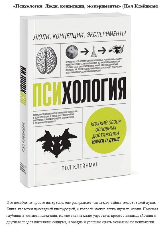 10     ,     IQ