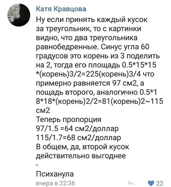   - 3