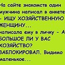  Lubov,  -  24  2017    