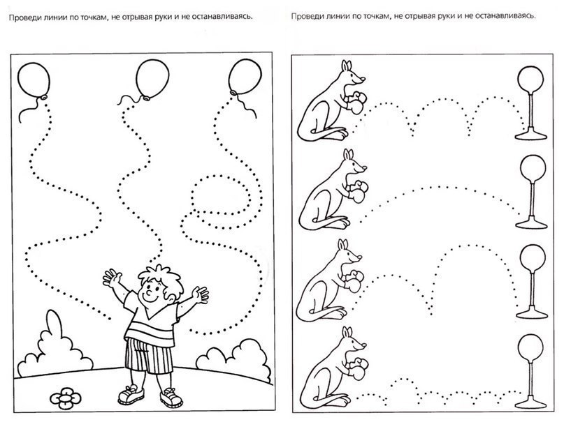 Соедини играть. Соединить линиями для детей. Задания по точкам для дошкольников. Рисуем по точкам линии. Графические задания для малышей.