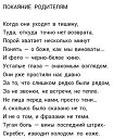 ���� ����, ���������, 53 ���� - ��������� 13 ������ 2017 � ������ ������ ��������