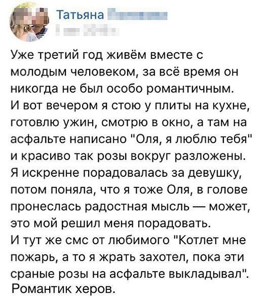   - 3  2017  19:54