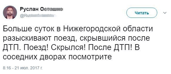   - 24  2017  17:31