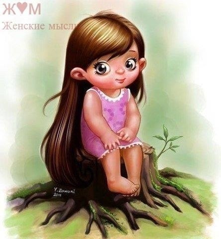 - Что притихла? Устала? - Нет, придумываю как дальше радоваться жизни!))...жм